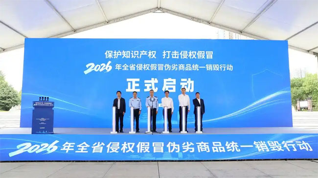 销毁公司